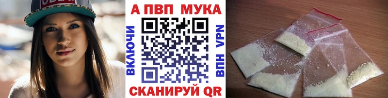 Alpha PVP крисы CK  площадка клад  Котельнич  MEGA ССЫЛКА 