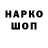 Экстази ешки Hater Commenter
