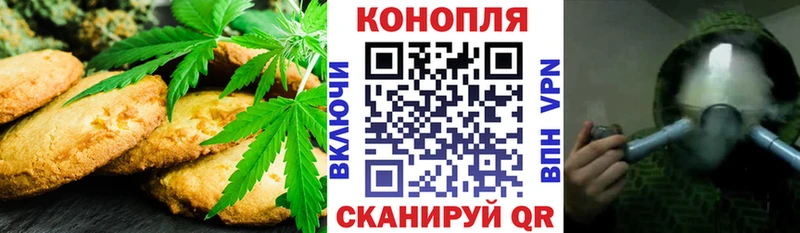 как найти закладки  Котельнич  Печенье с ТГК марихуана 