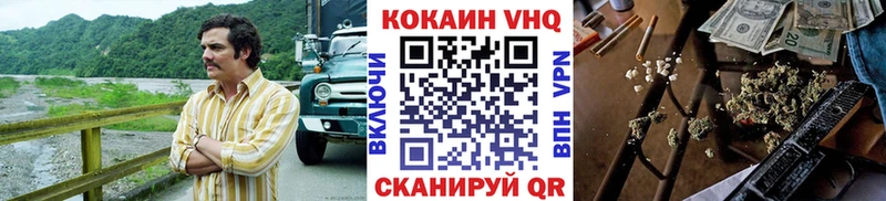 Кокаин 98% Котельнич