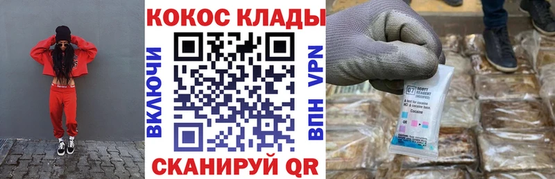 закладка  Котельнич  Кокаин Колумбийский 