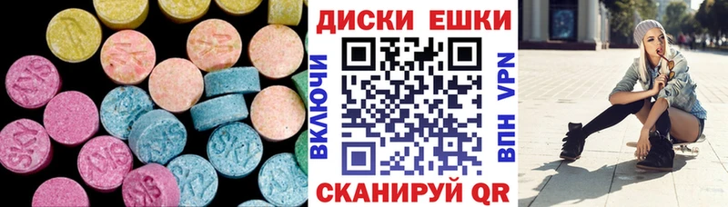 ЭКСТАЗИ 99% Котельнич