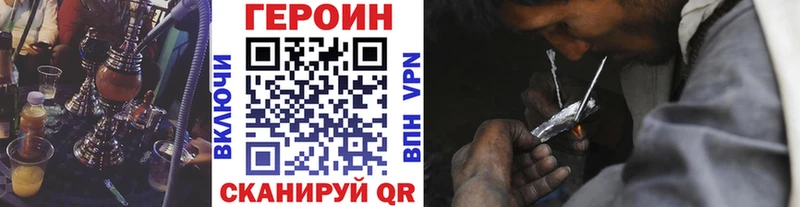 MEGA рабочий сайт  Котельнич  дарк нет формула  ГЕРОИН герыч 