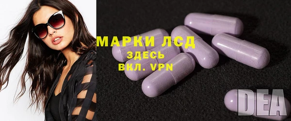 марки lsd Коряжма
