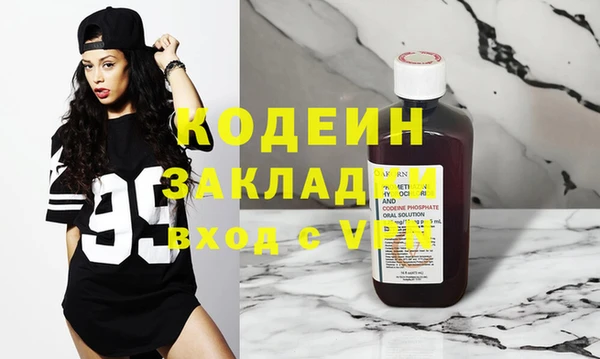 MESCALINE Кодинск