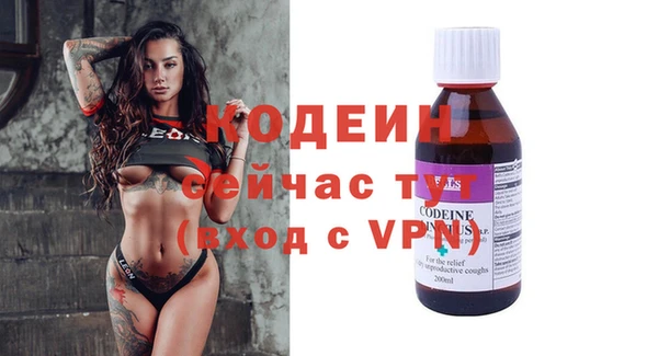 ПСИЛОЦИБИНОВЫЕ ГРИБЫ Костерёво