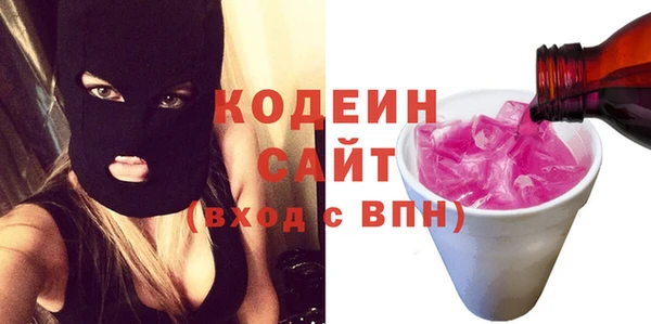 синтетический гашиш Корсаков