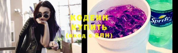 синтетический гашиш Корсаков