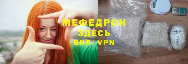 MESCALINE Кодинск