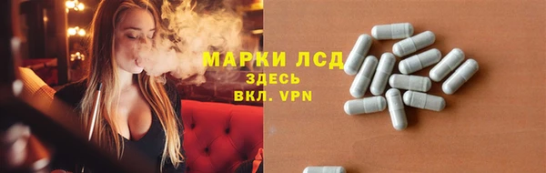 марки lsd Коряжма