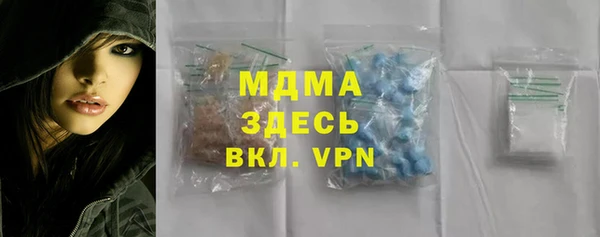 синтетический гашиш Корсаков