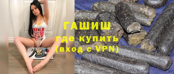 синтетический гашиш Корсаков