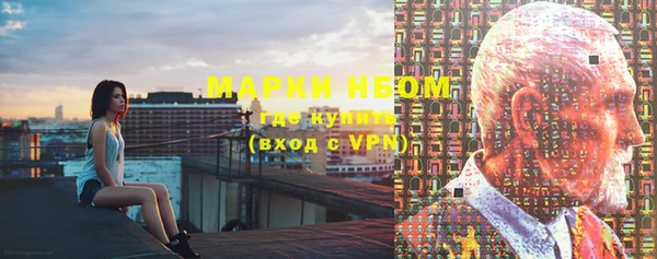 синтетический гашиш Корсаков