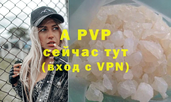 MESCALINE Кодинск