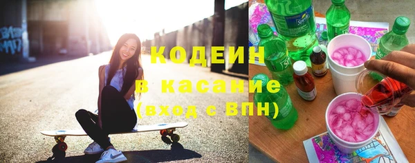 синтетический гашиш Корсаков