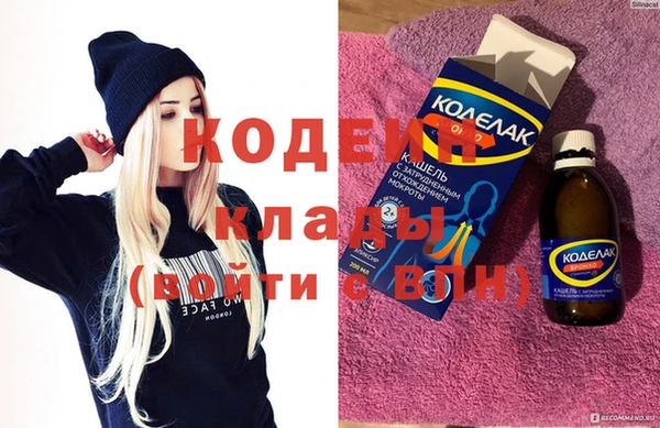 синтетический гашиш Корсаков