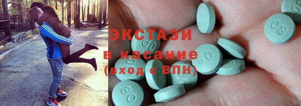 ПСИЛОЦИБИНОВЫЕ ГРИБЫ Костерёво