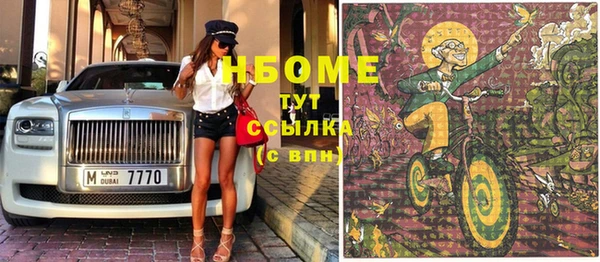 марки lsd Коряжма