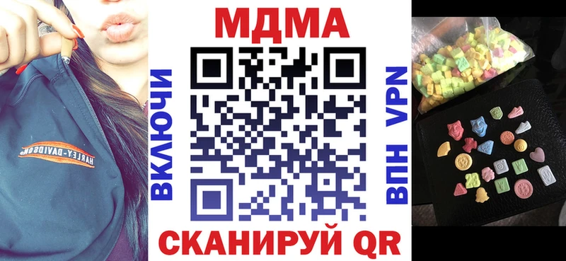 omg онион  Котельнич  MDMA crystal 